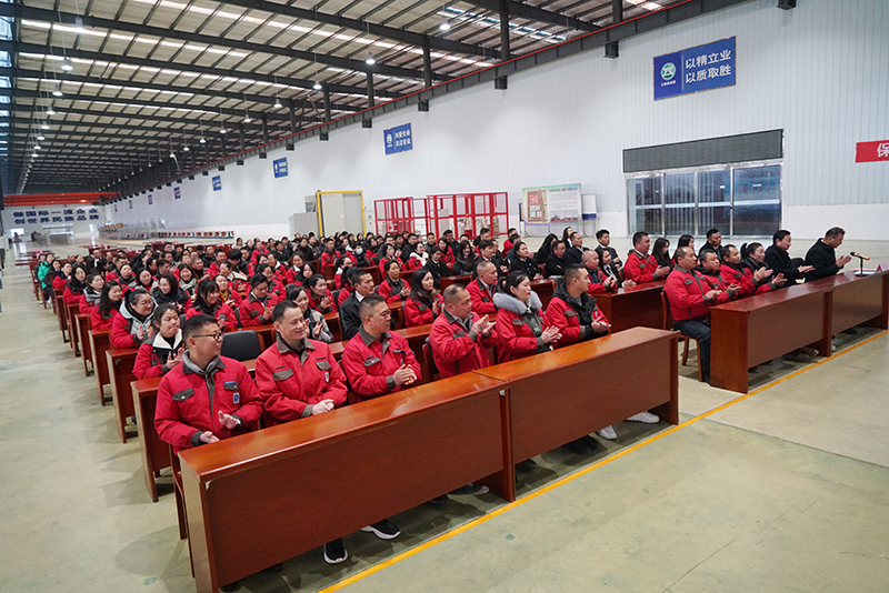贵州众联公司举行2025年一季度表彰暨二季度生产动员大会