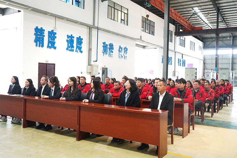 表彰先进树标杆  凝心聚力启新程