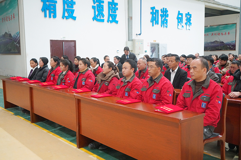 锚定高质量发展目标   开启2026年发展新篇章